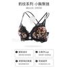 Front buckle small chest gathering women's underwear set new anti-sagging breast sexy leopard print back bra