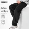 Mark Fairwhale Men's Air Layer Casual Sweatpants