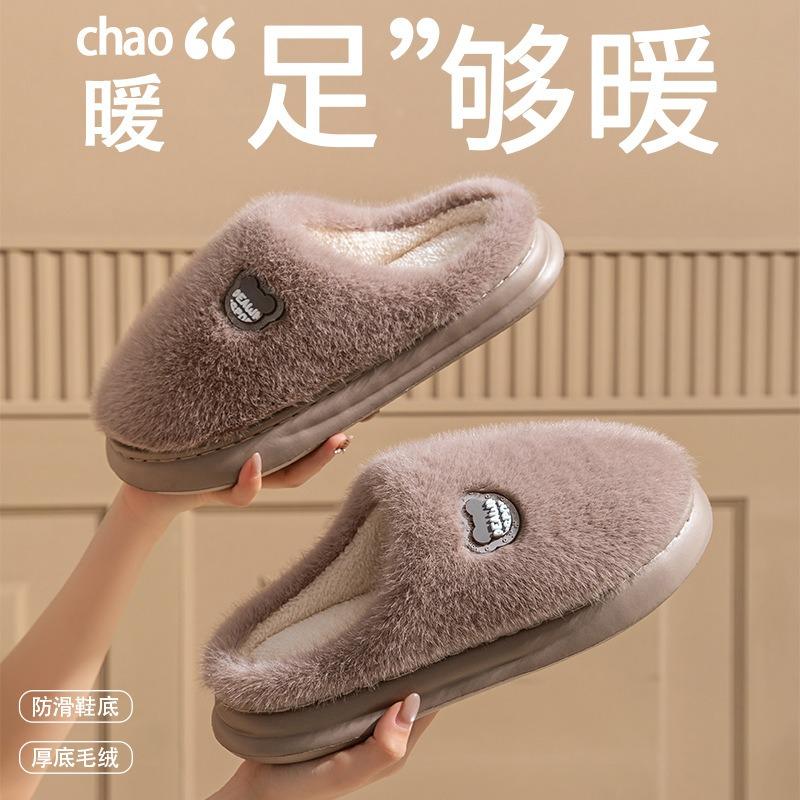 Cotton drag men's winter indoor warmth home thick bottom non-slip couple wear plush cotton drag women's slippers