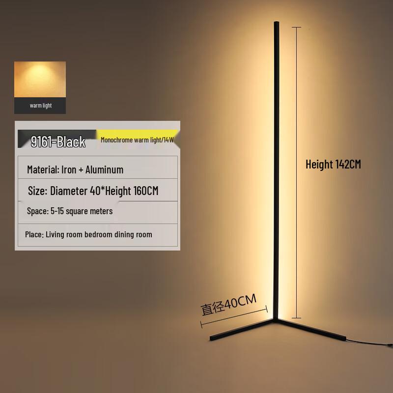 

Shengbei Ambient Floor Lamp