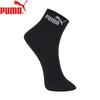 PUMA Men's Athletic Mid-Calf Socks - 6 Pair Pack