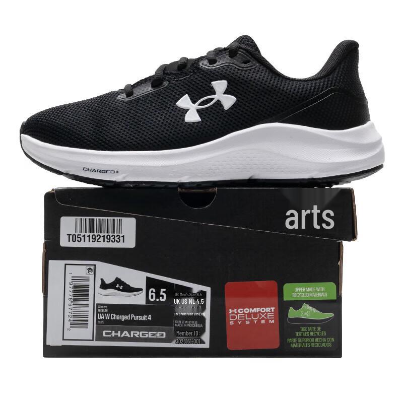 Under Armour Women's Lightweight Breathable Running Shoes 3028261