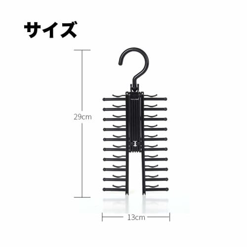 AnormalS Multi-functional Tie Hanger, Holds 20 Ties, Black (Pack of 2)