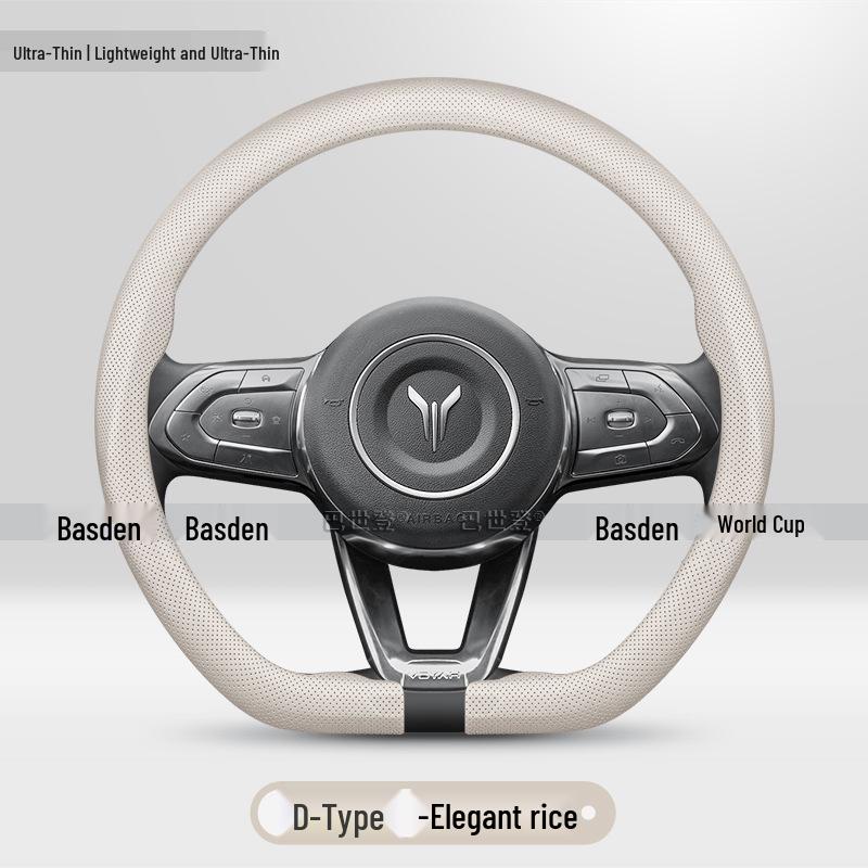

Lantu FREE, Pursuit L, Dreamer, Zhiyin, Taishan Anti-Slip Steering Wheel Cover 38cm