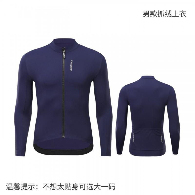 Lightweight Fleece Cycling Long Sleeve Jersey Women Men Riding Apparel Breathable Quick-Dry