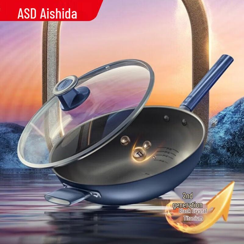 

ASD 28cm Titanium-Infused Aluminum Non-Stick Wok