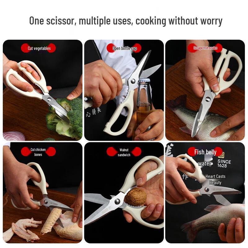Zhang Xiaoquan Streamline Geometric Stainless Steel Kitchen Scissors