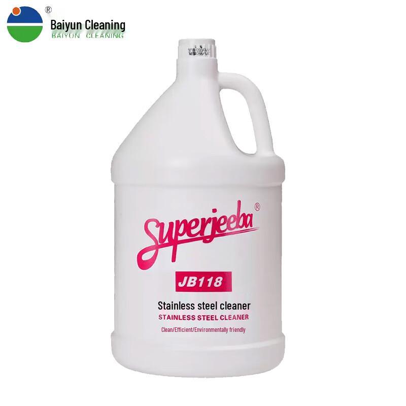 Jiebaba JB118 Stainless Steel Cleaner