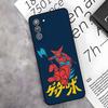 Getter Robo Phone Case For Samsung S26 S25 Edge S24 S23 S22 S21 S20 Ultra Plus Fe Galaxy A54 A53 A34 A25 A16 Cover