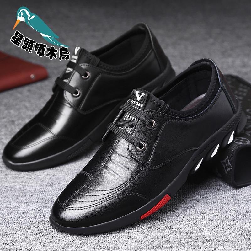 

Shoes Men s Shoes Summer Breathable Leather Shoes Men s Casual Business Leather Shoes Lace-up Leather Shoes 44