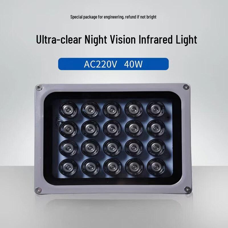 Zhongyi Surveillance Camera IR LED Fill Light
