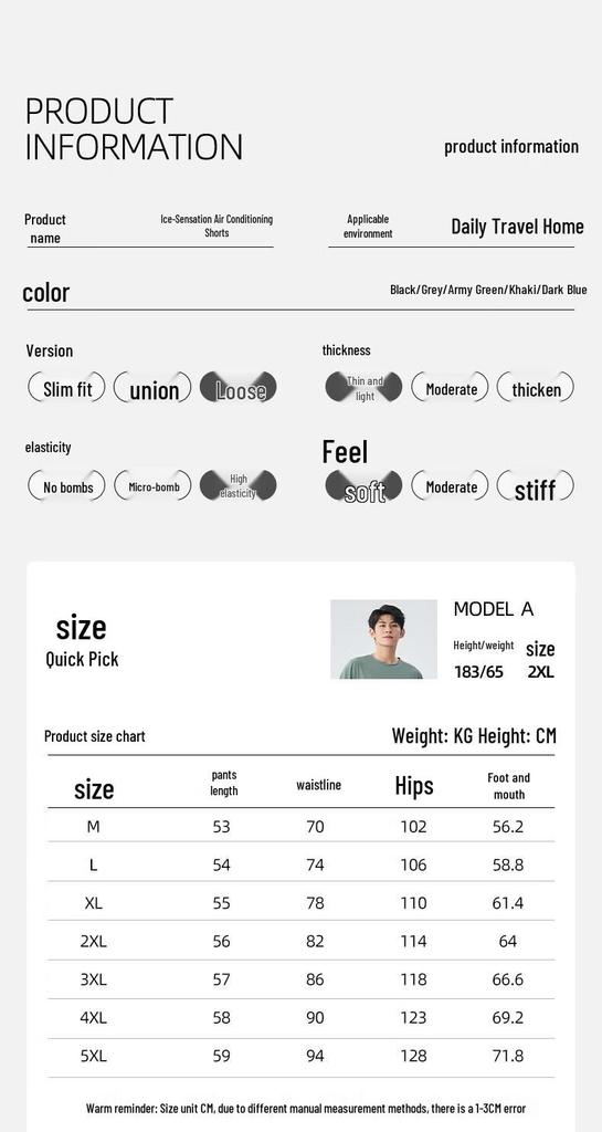 Baleno Men's S&K Series Ice Silk Casual Shorts