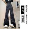 Retro Micro-flared Sweatpants Women's Spring and Autumn Thin Spice Girl Mopping the Floor Casual High-waisted Lazy Wide-leg Sweatpants