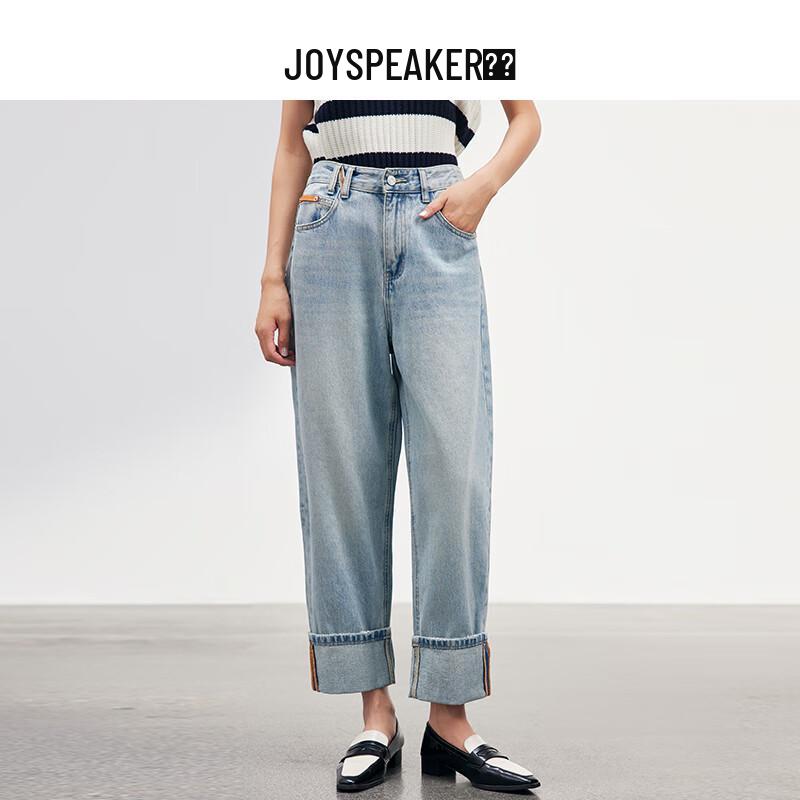 JOY SPEAKER Women's Loose Straight Rolled Hem Jeans
