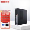 Lenovo ThinkCentre Business Mini PC (CN Version)
