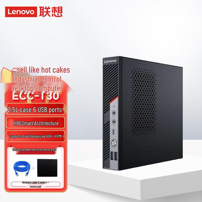 

Lenovo ThinkCentre Business Mini PC (CN version) Host Only