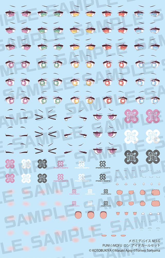Kotobukiya Megami Device M.S.G PUNI MOFU Ron Eye Decal Set 1/1 Scale Plastic Model Kit