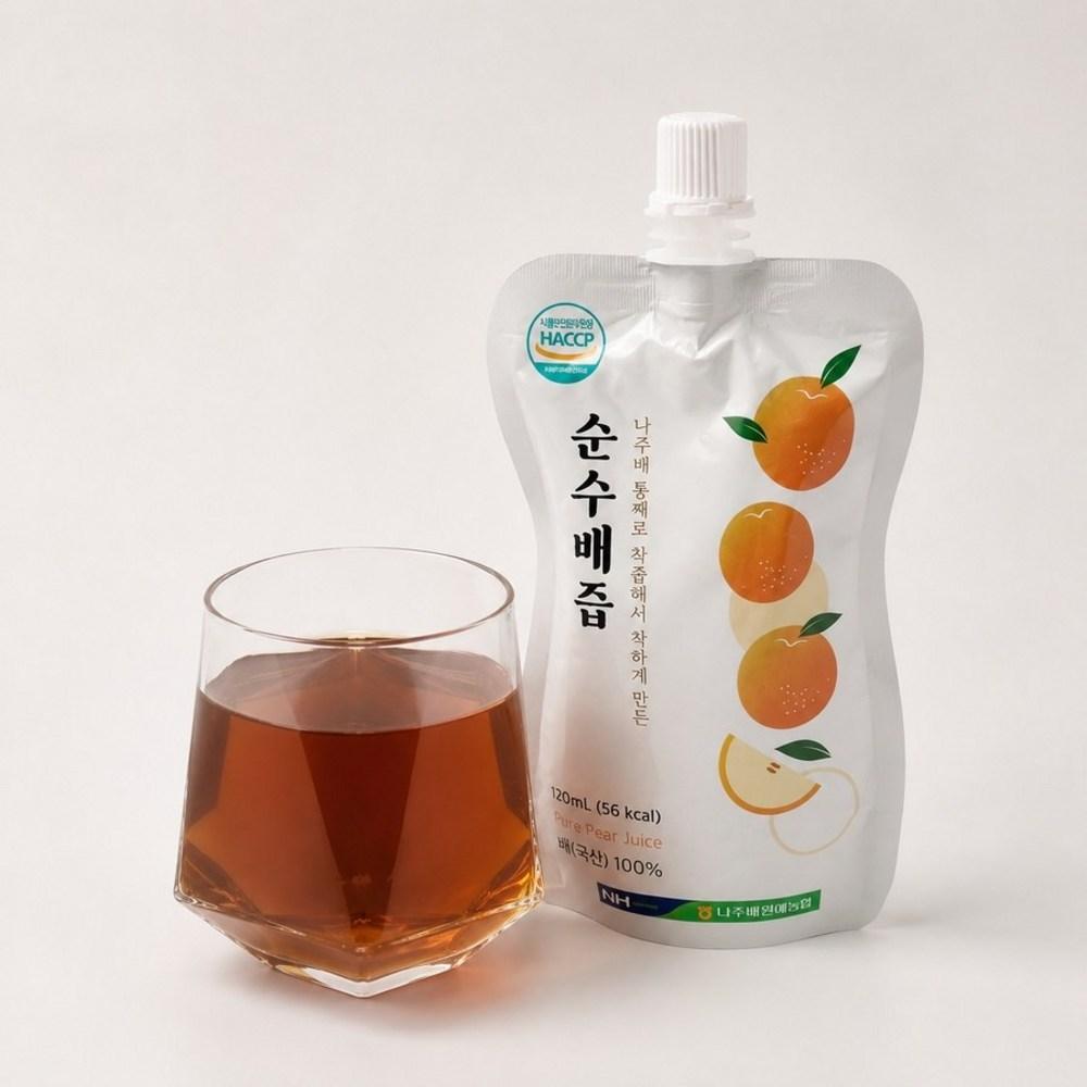 Naju Pear Pure Pressed Juice 30 pcs 120ml
