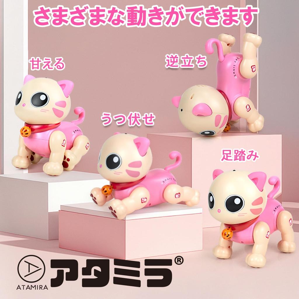 ATAMIRA Robot Cat Toy for Elementary School Students, Music, Dancing, Controller Operated, Kids, Birthday Gift, Christmas Gift
