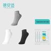 Bei An Shi Disposable Antibacterial Travel Socks