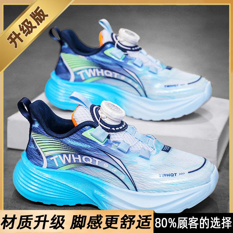 Boys Shoes Spring and Autumn 2025 New Children's Rotating Buckle Sneakers Boys Mesh Breathable Running Dad Shoes
