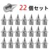 Winova Track and Field Spike Pins 7mm Needle Pin Type