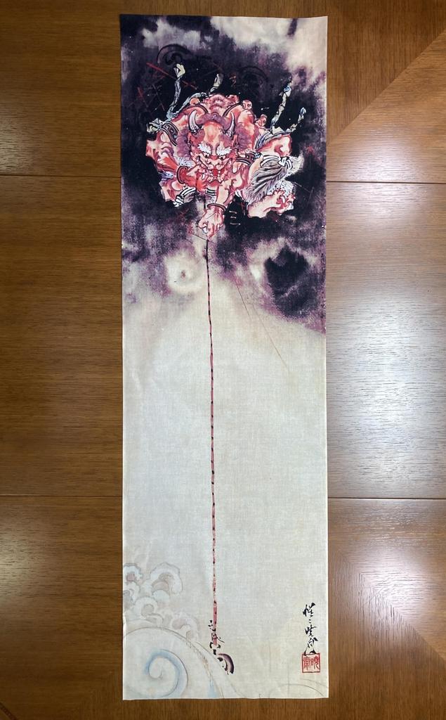 Hand Towel Part 3 by Kyosai Kawanabe Ukiyo-e "Thunder God"