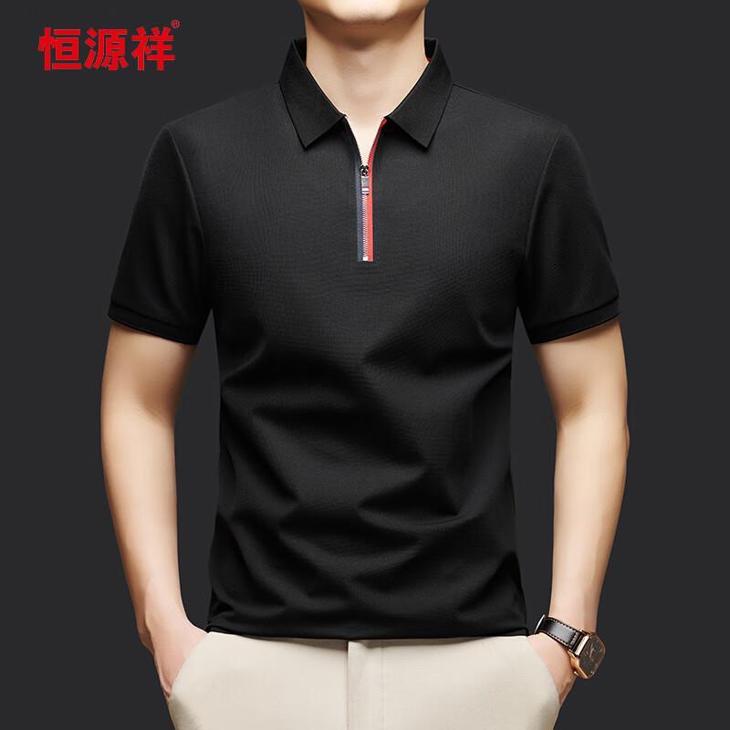 Hengyuanxiang Men's Short Sleeve Solid Polo Shirt 111710