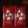 6pcs Traditional Red Envelopes Hot Stamping Lucky Bags Premium New Year Red Pocket  Spring Festival