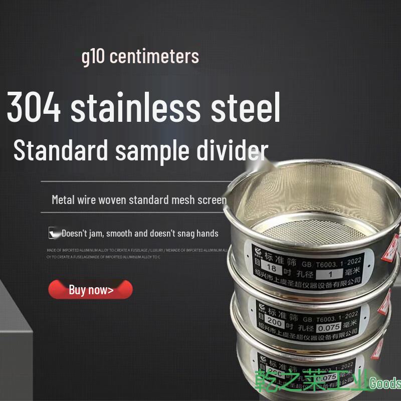 304 Stainless Steel Standard Test Sieve