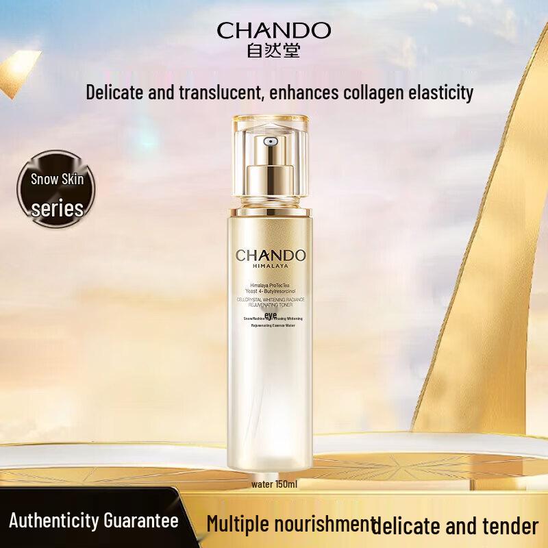 Chando Snow Skin Brightening Essence Water