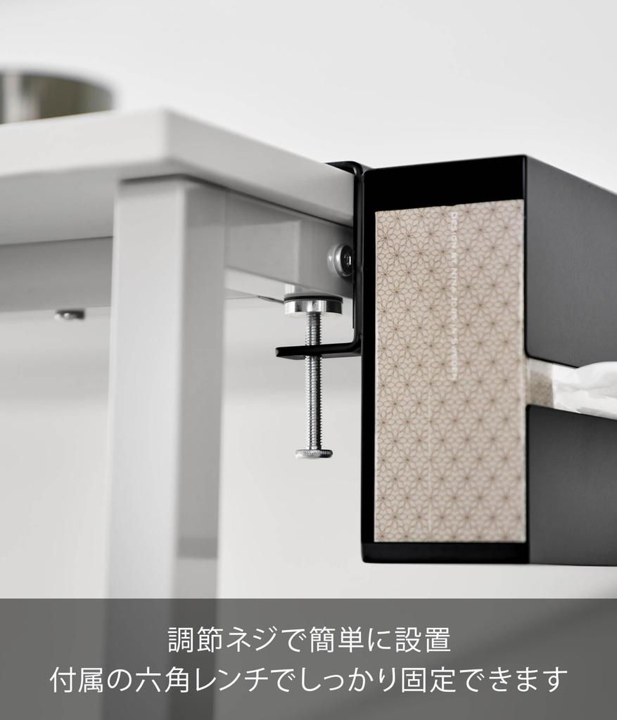 Yamazaki Tower Tableside Tissue W24 X D10 X Easy Installation with Adjustable Desk Model 10372 Case, Black, H13.4cm, Screws, Attachment,
