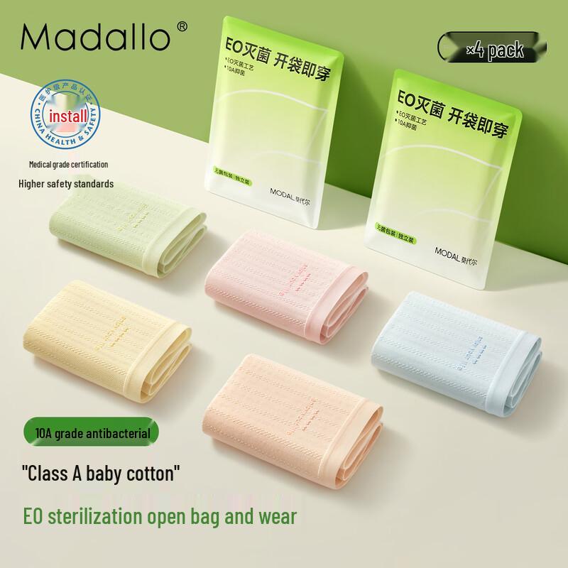 Women s Antibacterial Mid-Waist Cotton Underwear XL