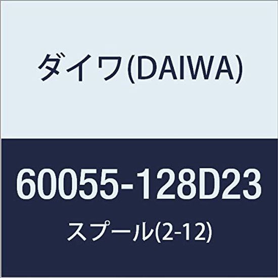 

DAIWA Genuine Parts 19 Certate Spool Part Number 9 Part Code 6J801801 LT5000D-XH