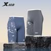 Xtep Men's Swim Pants