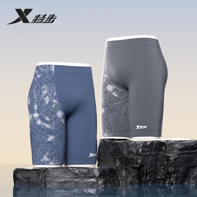 Xtep Men's Swim Pants