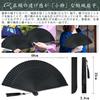 Folding Stylish and Gift Box Perfect as a Gift for Kabuki Fireworks Summer or to Protect Yourself from Extreme Heat [Fipiifly] Men's Fan, High-Quality