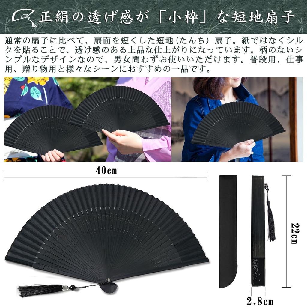 Folding Stylish and Gift Box Perfect as a Gift for Kabuki Fireworks Summer or to Protect Yourself from Extreme Heat [Fipiifly] Men's Fan, High-Quality