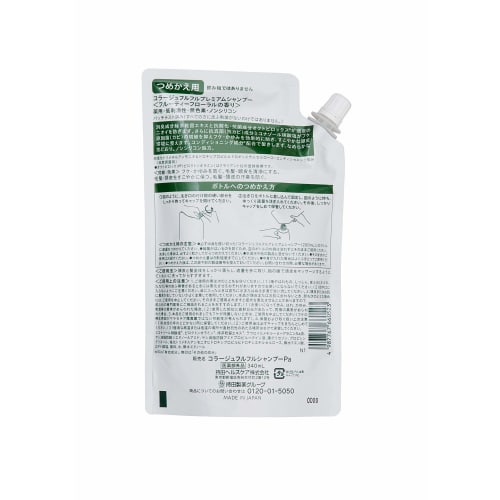 Mochida Healthcare Collage Furfur Premium Shampoo Refill 340ml