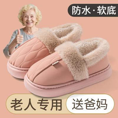 Wasserdichte Baumwollpantoffeln für ältere Menschen im Winter neue Samt warme Wurzel Baumwollmopp verdickte Baumwollschuhe Wollpantoffeln rutschfeste Pantoffeln