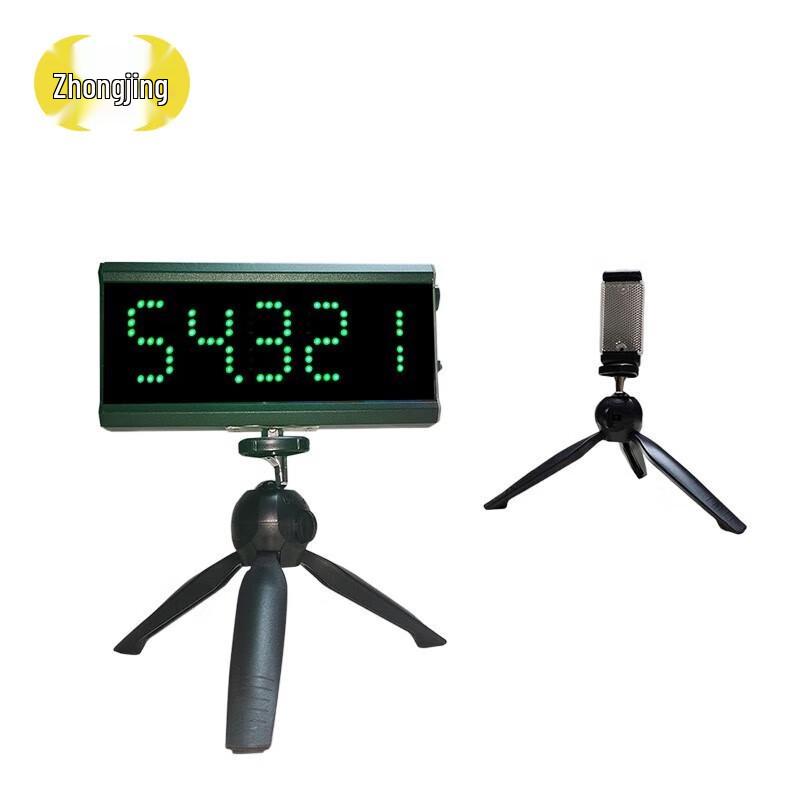Zhongjing Infrared Laser Competition Timer
