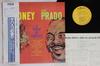LP Record ROSEMARY CLOONEY, PEREZ PRADO - A Touch Of Tabasco RJL2557 RCA 1982 Japan Obi Jazz Used