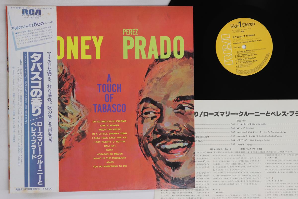 

LP Record ROSEMARY CLOONEY, PEREZ PRADO - A Touch Of Tabasco RJL2557 RCA 1982 Japan Obi Jazz Used