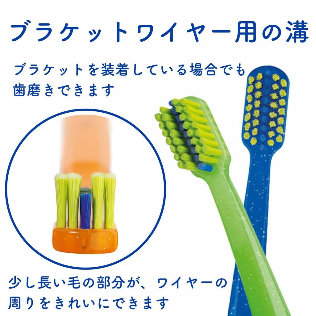 CURAPROX CS Ortho Toothbrush 4-Pack
