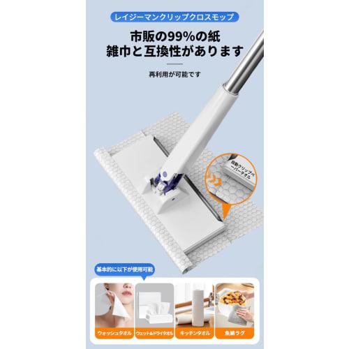 Floor Wiper, 360-Degree Rotation, Automatic Attachment, Wet/Dry Use, Strong Mounting, Wall-Mounted Storage, Dust Removal, No-Touch Toilet Wiper, Floor