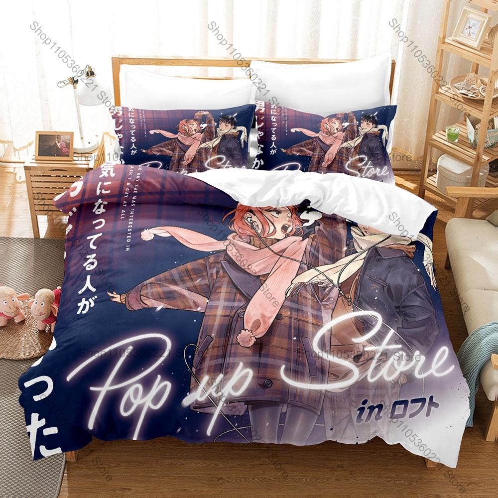 The Guy She Was Interested In Wasn't My Guy Bedding Set 3D Print 3 Piece Bed Linen for Kpop Fans Bedroom Decor
