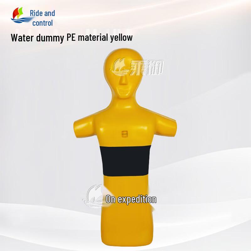 Water Rescue Training Manikin