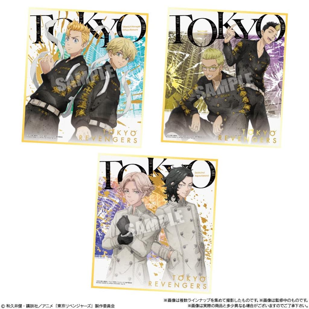 Tokyo Revengers Shikishi ART2 Godis Tuggummi (10 st) Leksaker/Tugg (Tokyo Revengers)