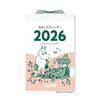 New Japan Calendar 2026 Daily Calendar Moomin NK4410