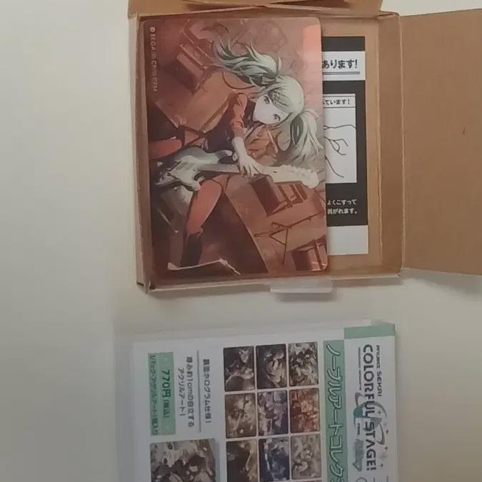 

Pseka Prosecca Leonie Miku Noble Art Flyway